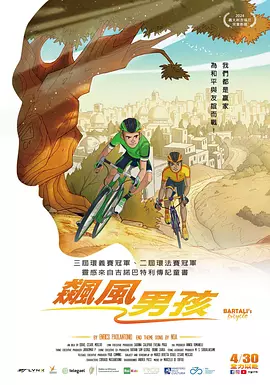 色综合手机在线